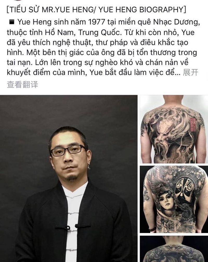 .纹身图片_花絮纹身图案