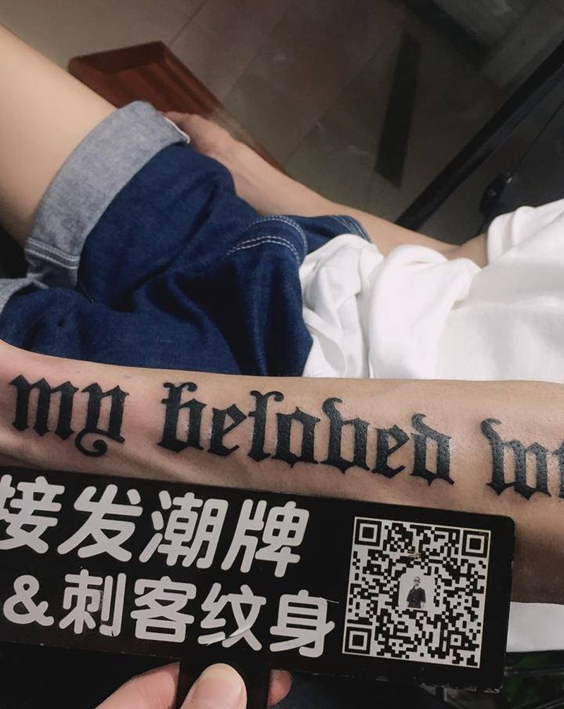 英文纹身图片_手臂纹身图案