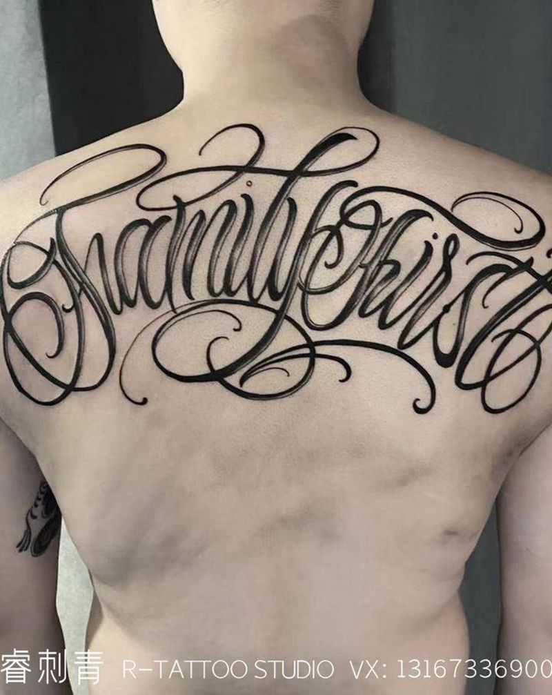 花体字纹身图片_背部花体字纹身图案