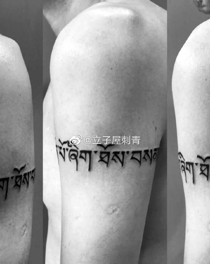 藏文纹身图片_手臂纹身图案