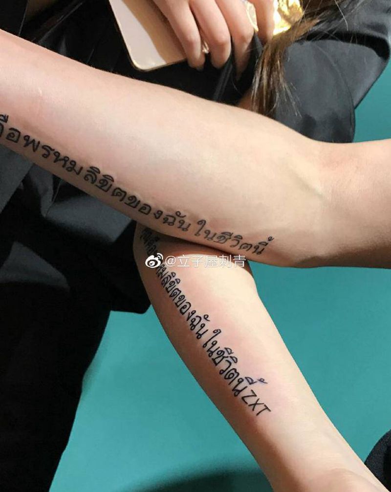 情侣泰文纹身图片_手臂纹身图案