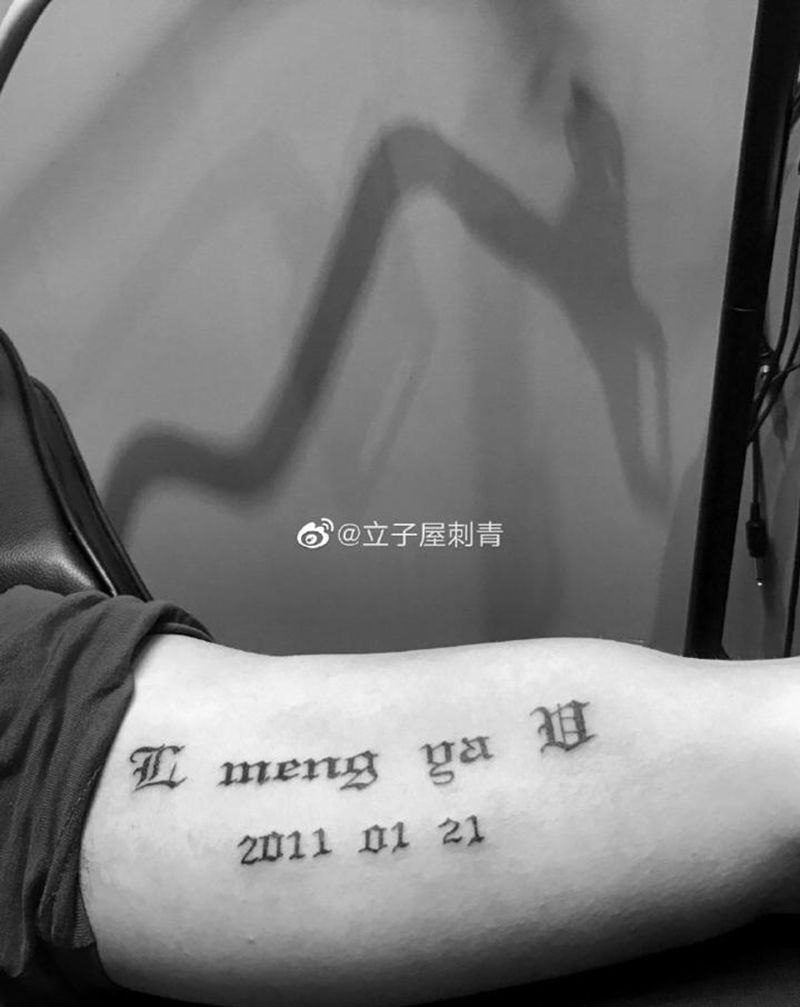 哥特文纹身图片_手臂纹身图案