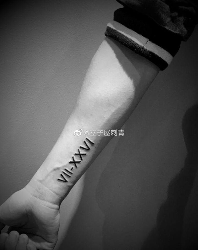 罗马数字纹身图片_手臂纹身图案