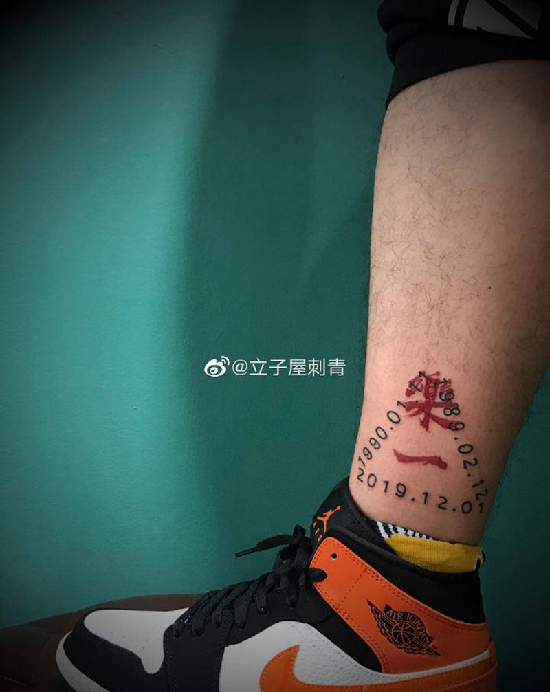 爱女名纹身图片_腿部纹身图案