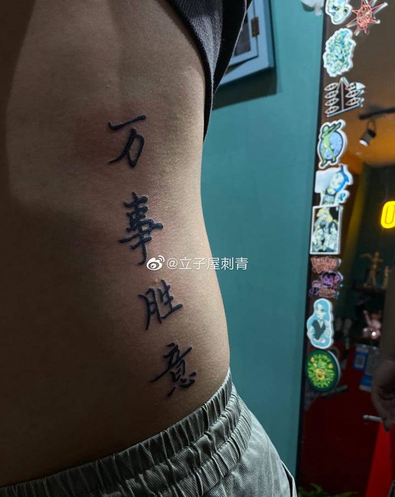 万事胜意纹身图片_腰部纹身图案
