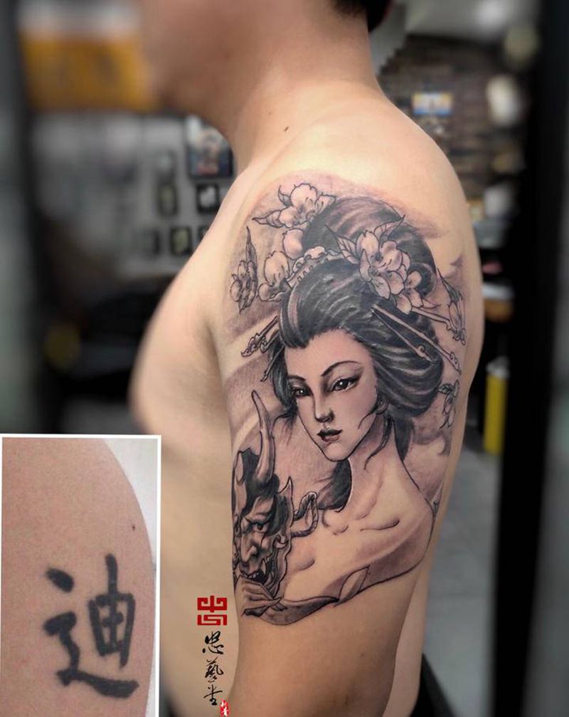 最近遮盖作品纹身图片_手臂腿部新传统老传统纹身图案