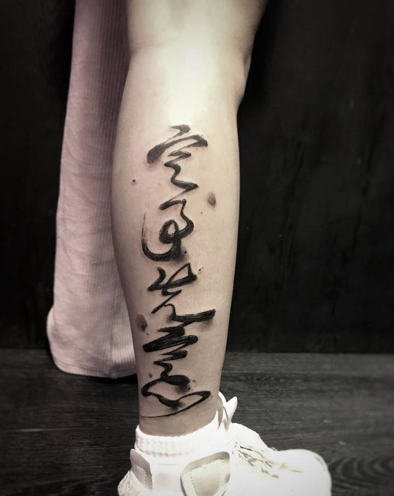 汉字纹身图片_脚部水墨汉字纹身图案
