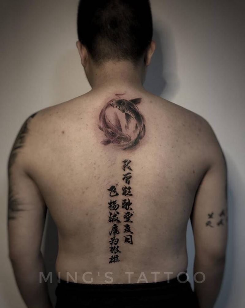 书法纹身图片_背部水墨书法鱼太极纹身图案