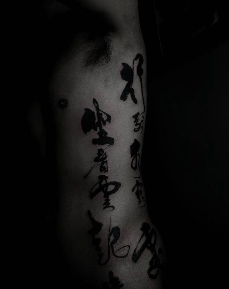 侧腰毛笔字纹身图片_腰部水墨纹身图案