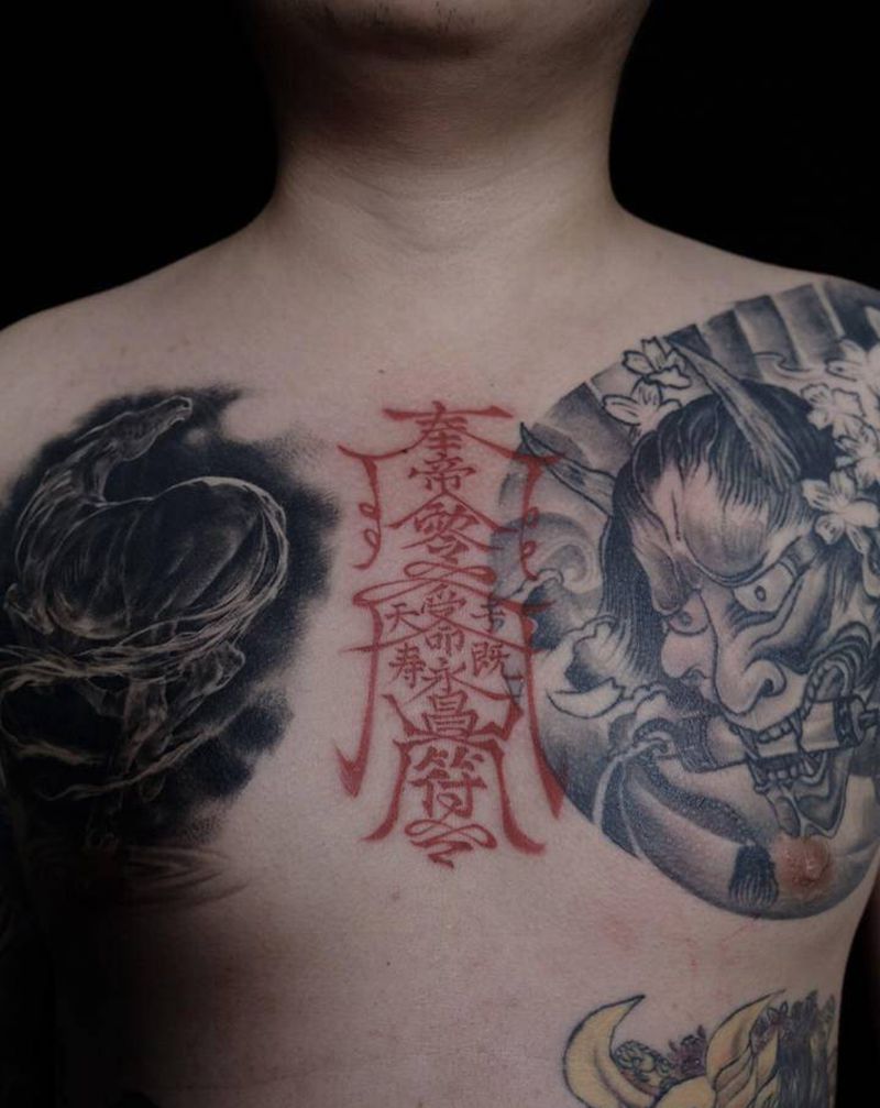 符纹身图片_胸部水墨符纹身图案