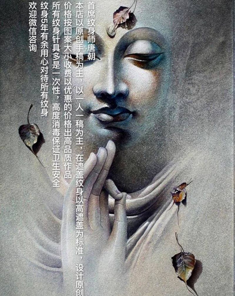 店铺纹身图片_腰部手部欧美写实老传统佛肖像人物纹身图案