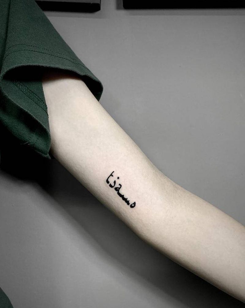 情侣纹身纹身图片_背部手臂纹身图案