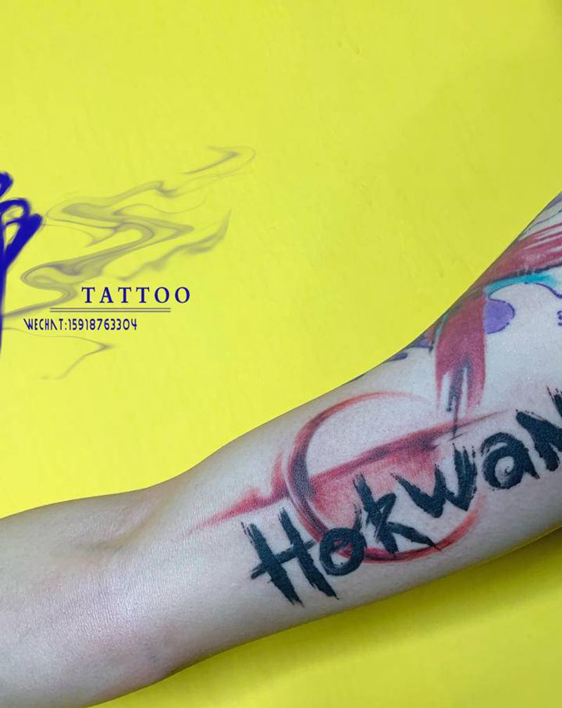 英文纹身纹身图片_手臂水彩英文纹身图案