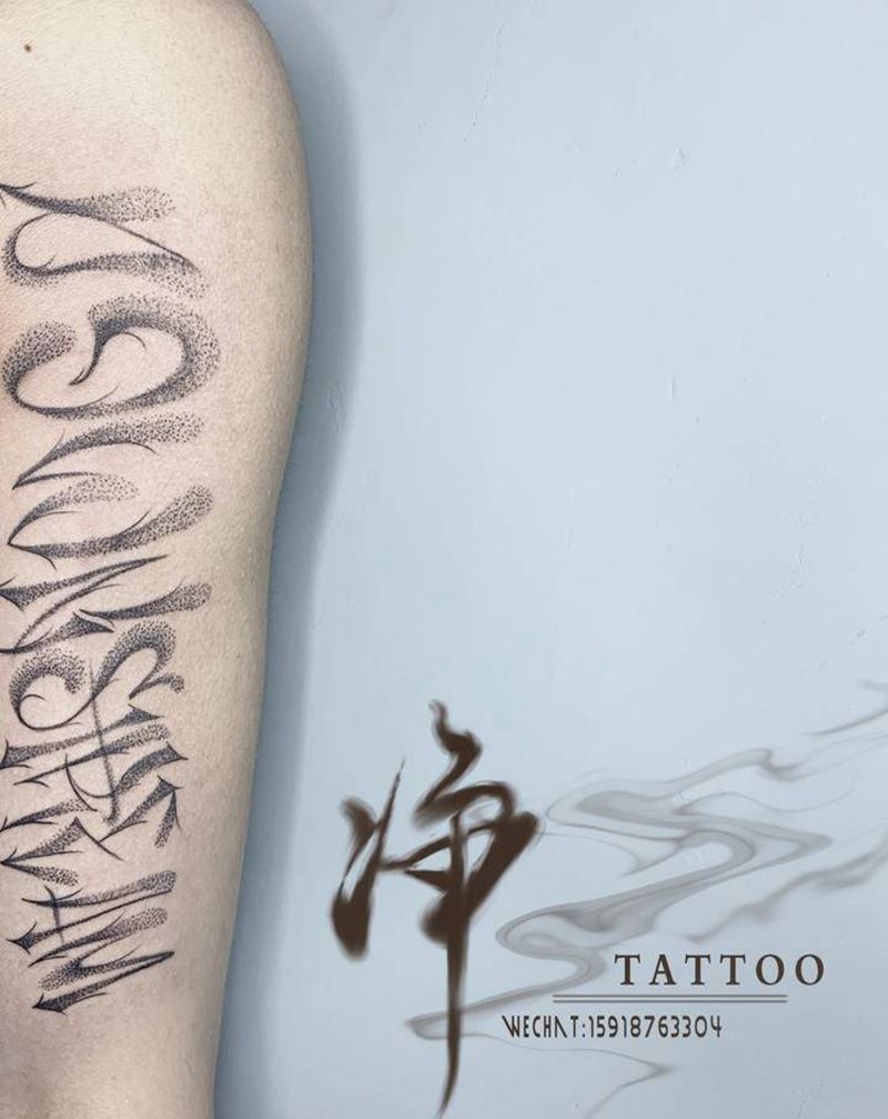 英文纹身图片_手臂花体字几何英文纹身图案