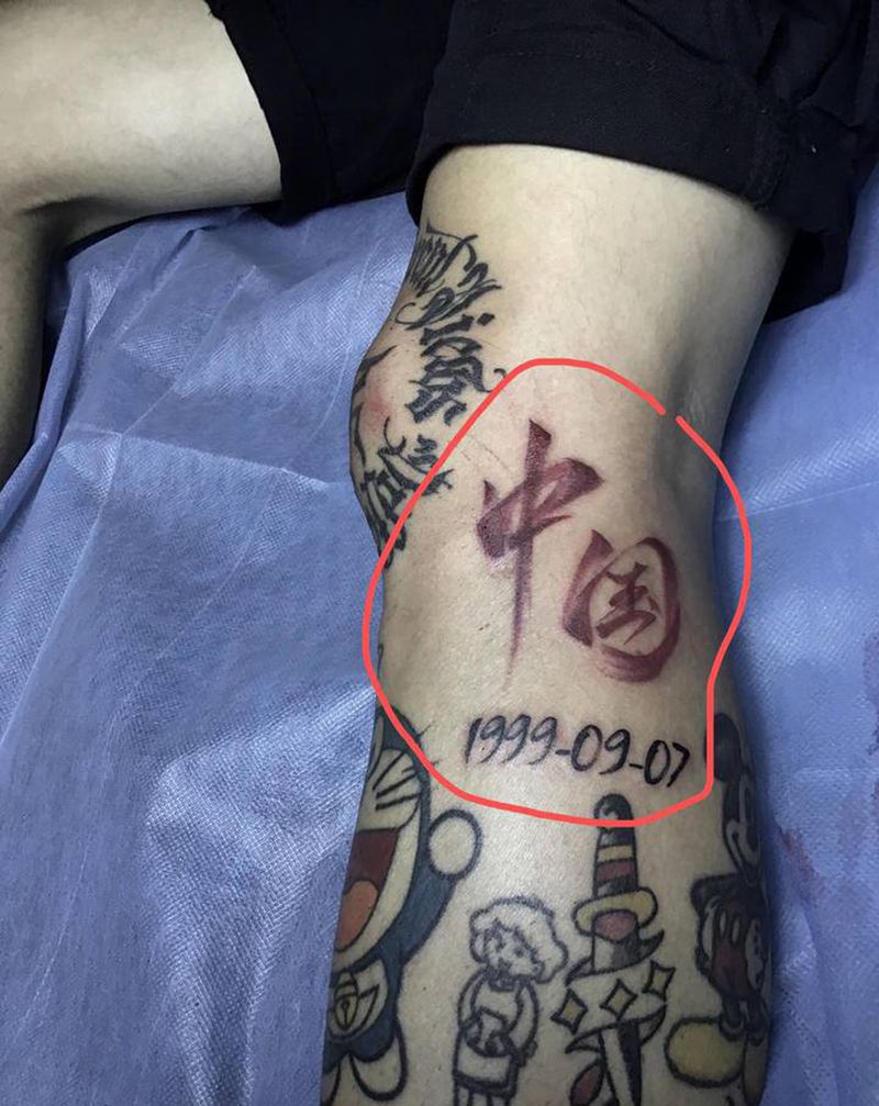 爱国纹身图片_水墨纹身图案