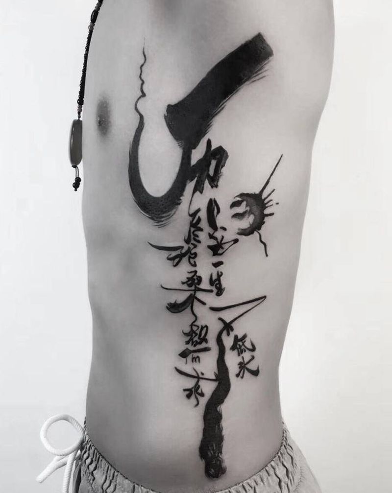 历经沧桑欲何求纹身图片_腰部水墨纹身图案