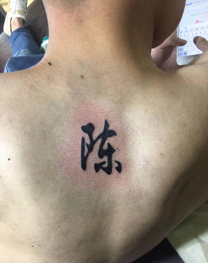 图腾纹身图片_颈部背部纹身图案