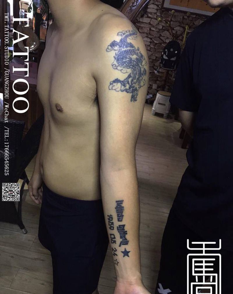 花臂遮盖纹身纹身图片_手臂欧美写实纹身图案