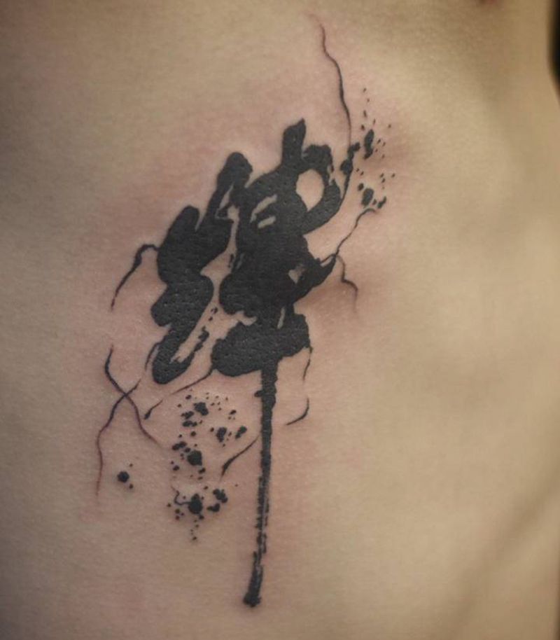 水墨字体纹身图片_腰部水墨纹身图案