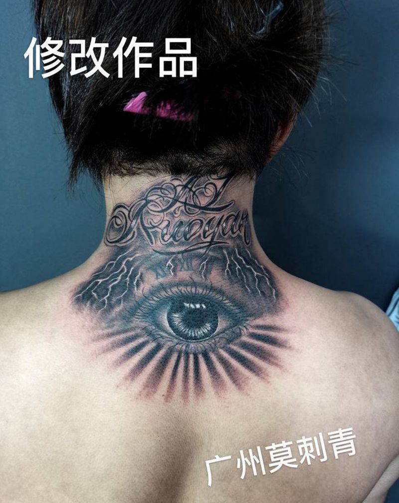 修改旧图,提提神纹身图片_背部颈部欧美写实眼睛修改纹身图案