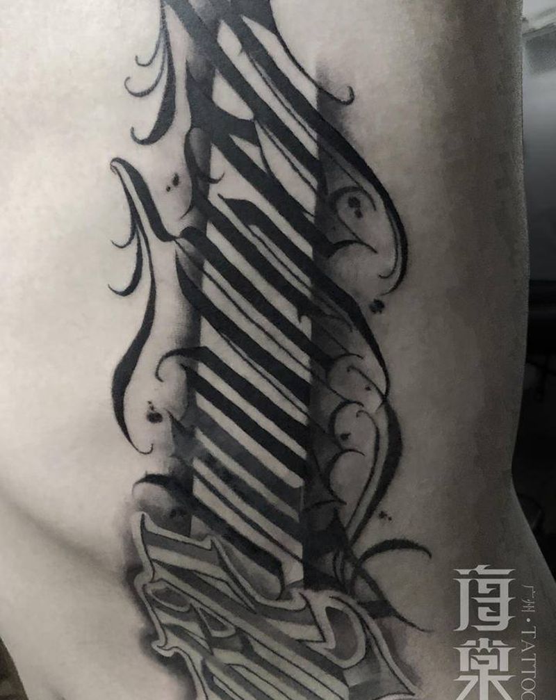 花体字8小时纹身图片_腰部纹身图案