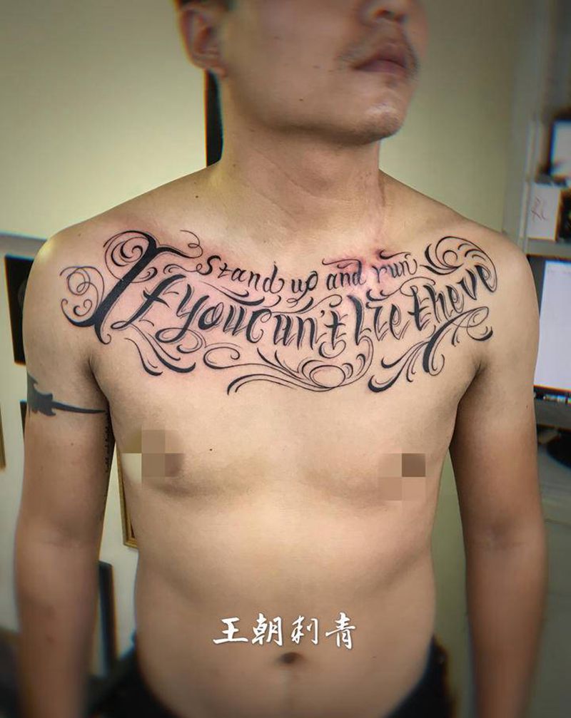 花胸英文纹身图片_胸部新传统花体字花胸英文花胸纹身图案