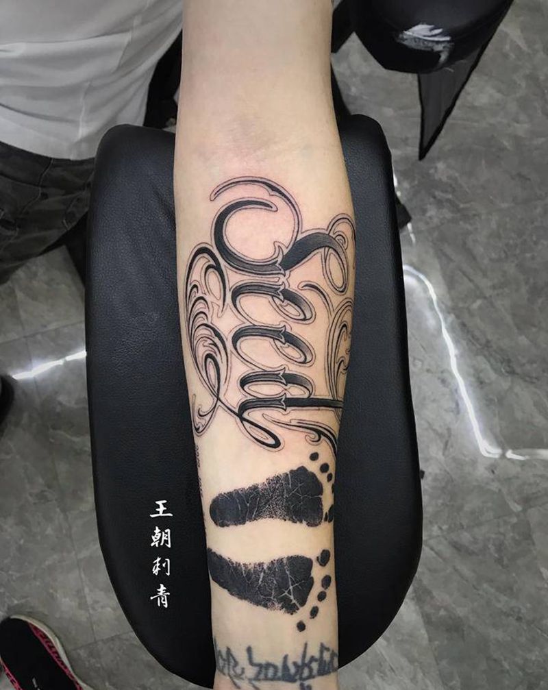 脚印纹身图片_手臂花体字点刺脚印纹身图案
