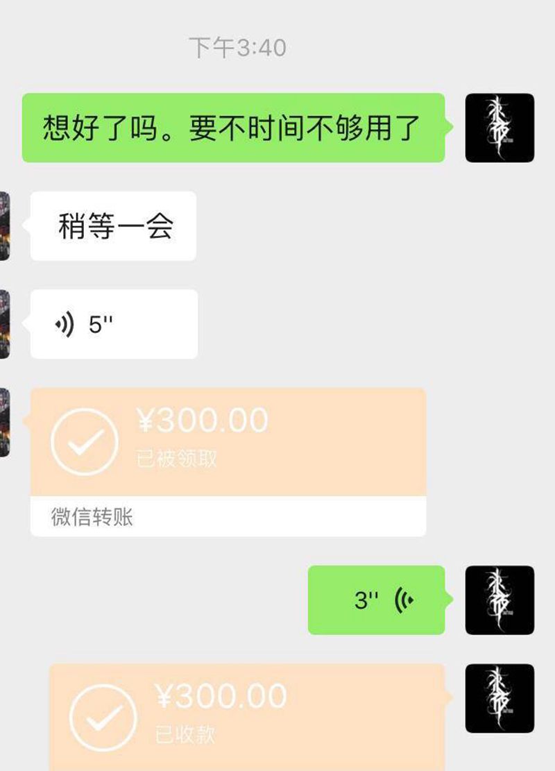 花体设计纹身图片_手臂纹身图案