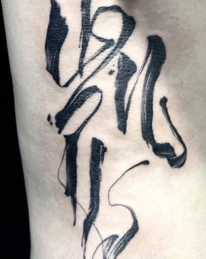 凯纹身图片_腰部水墨水墨风格凯纹身图案