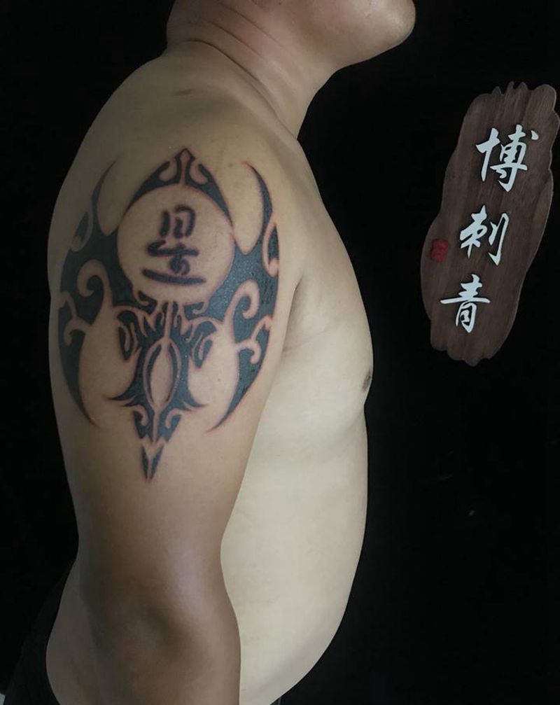 星纹身图片_手臂图腾纹身图案