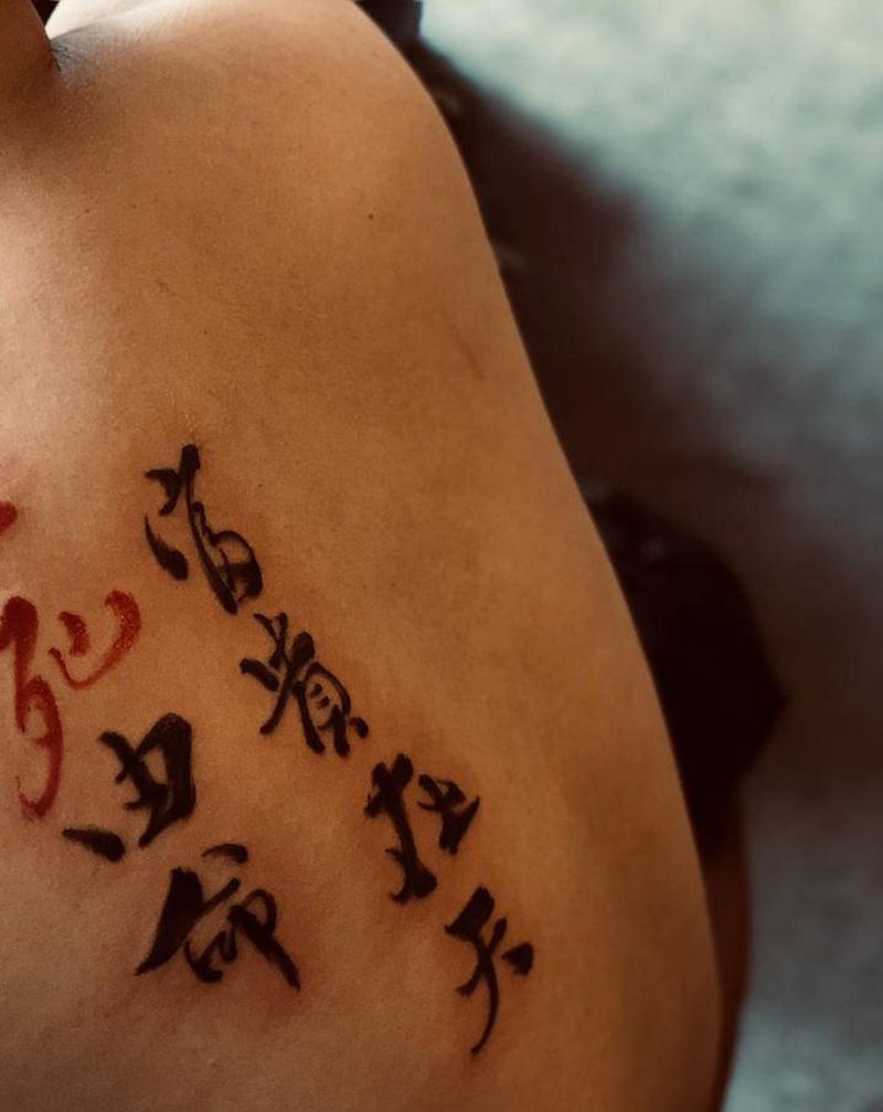 生死由命纹身图片_肩部水墨点刺纹身图案