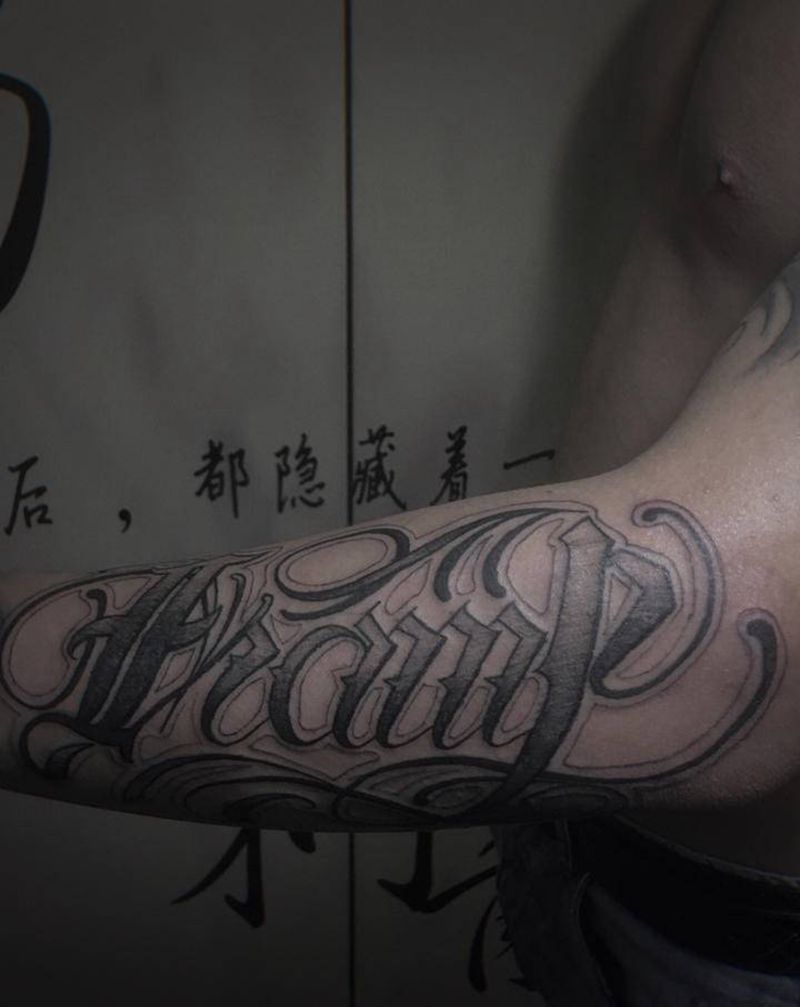 花体英文纹身图片_手臂手部花体字纹身图案