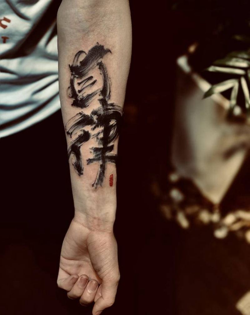 自律纹身图片_手臂水墨点刺纹身图案