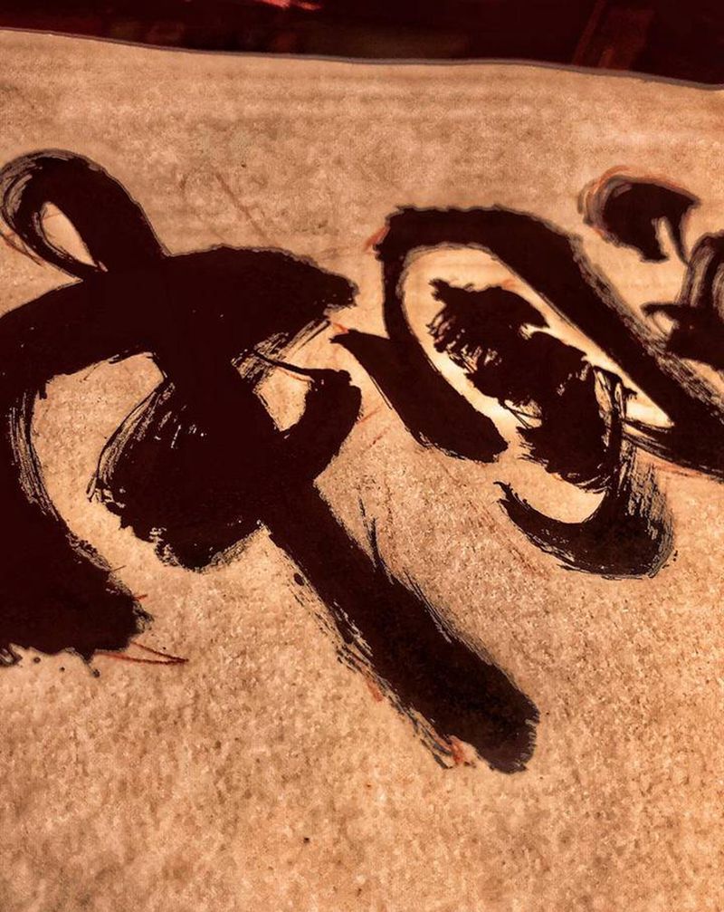 日常练字纹身图片_手臂肩部水墨纹身图案