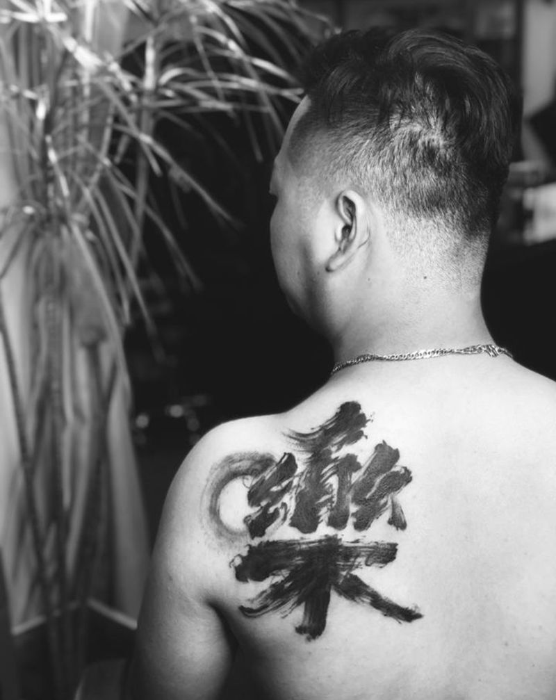 乐在其中纹身图片_肩部水墨点刺纹身图案