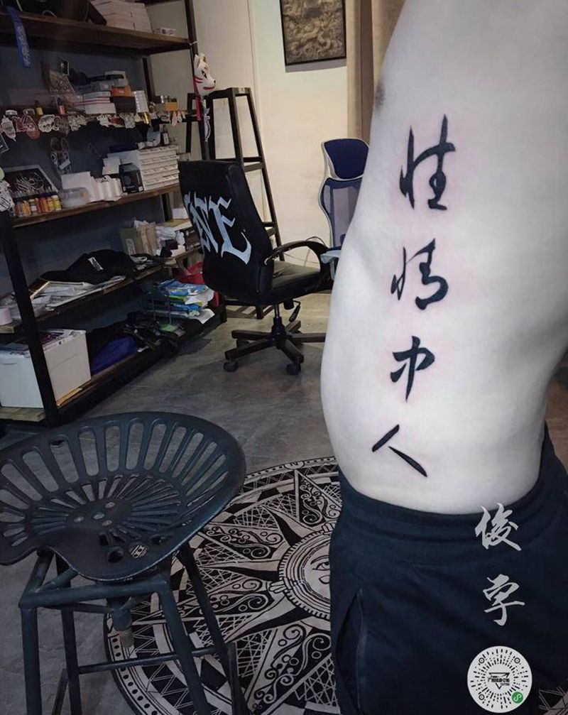 中文纹身图片_腹部纹身图案