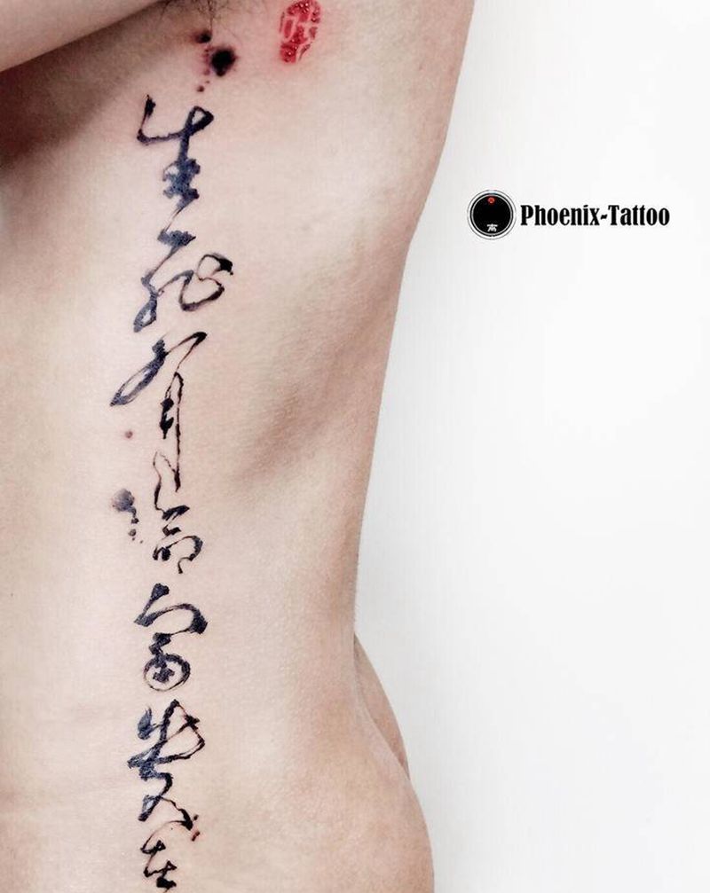 书法纹身图片_腰部水墨纹身图案