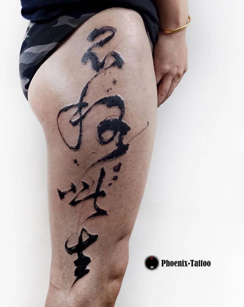 书法纹身图片_腿部水墨纹身图案