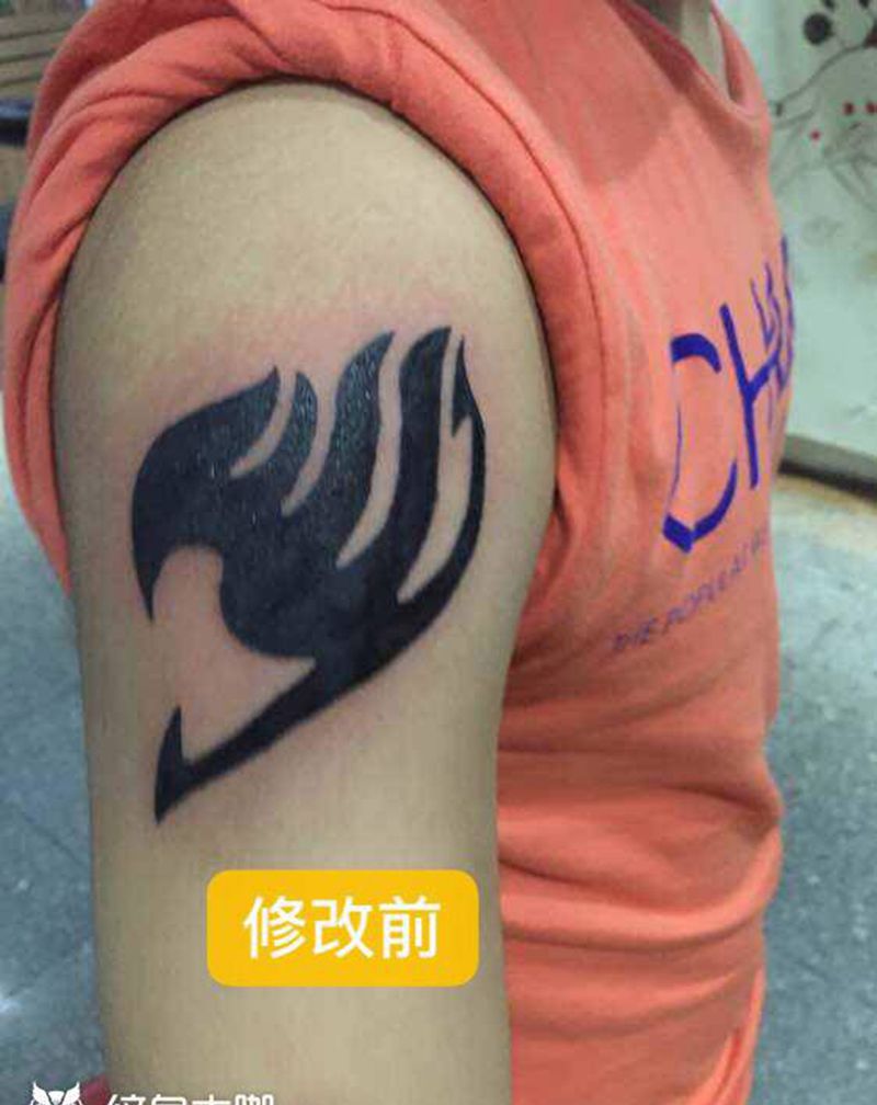 小改（妖精的尾巴)纹身图片_手臂欧美写实纹身图案