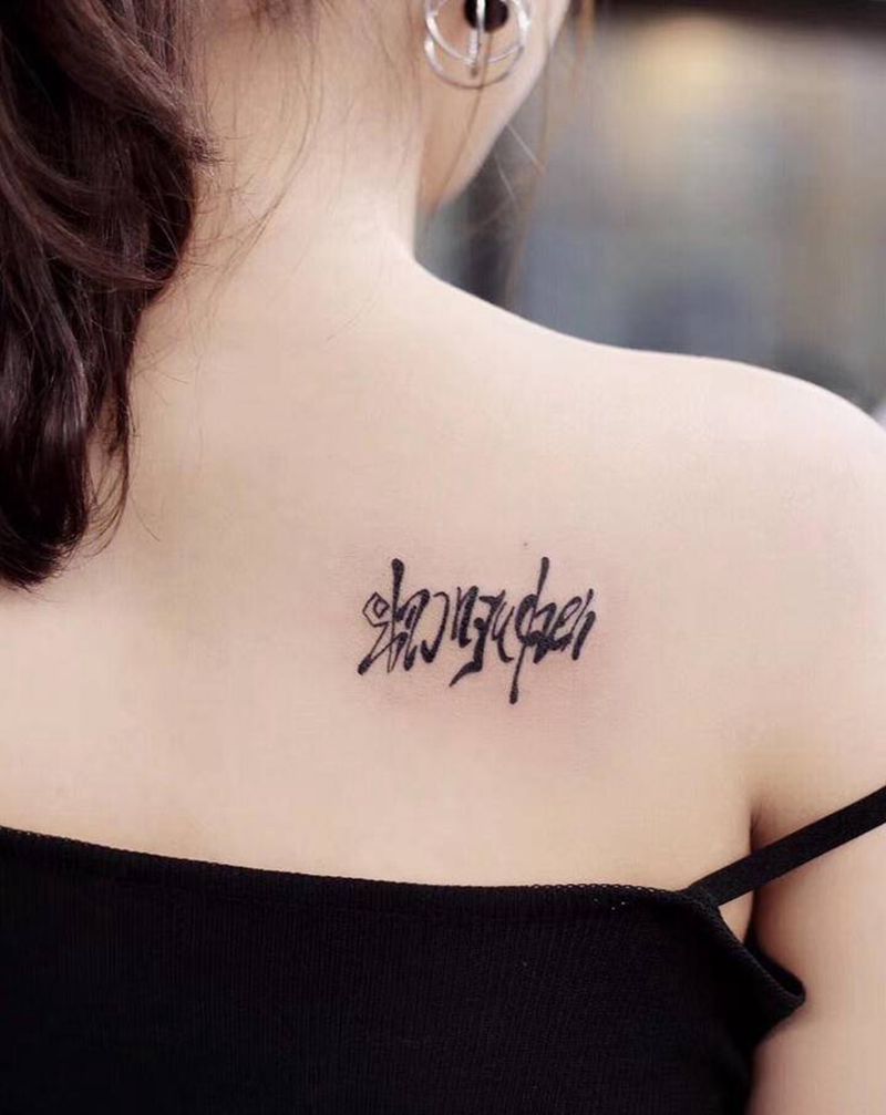 【小清新风格】纹身图片_肩部纹身图案