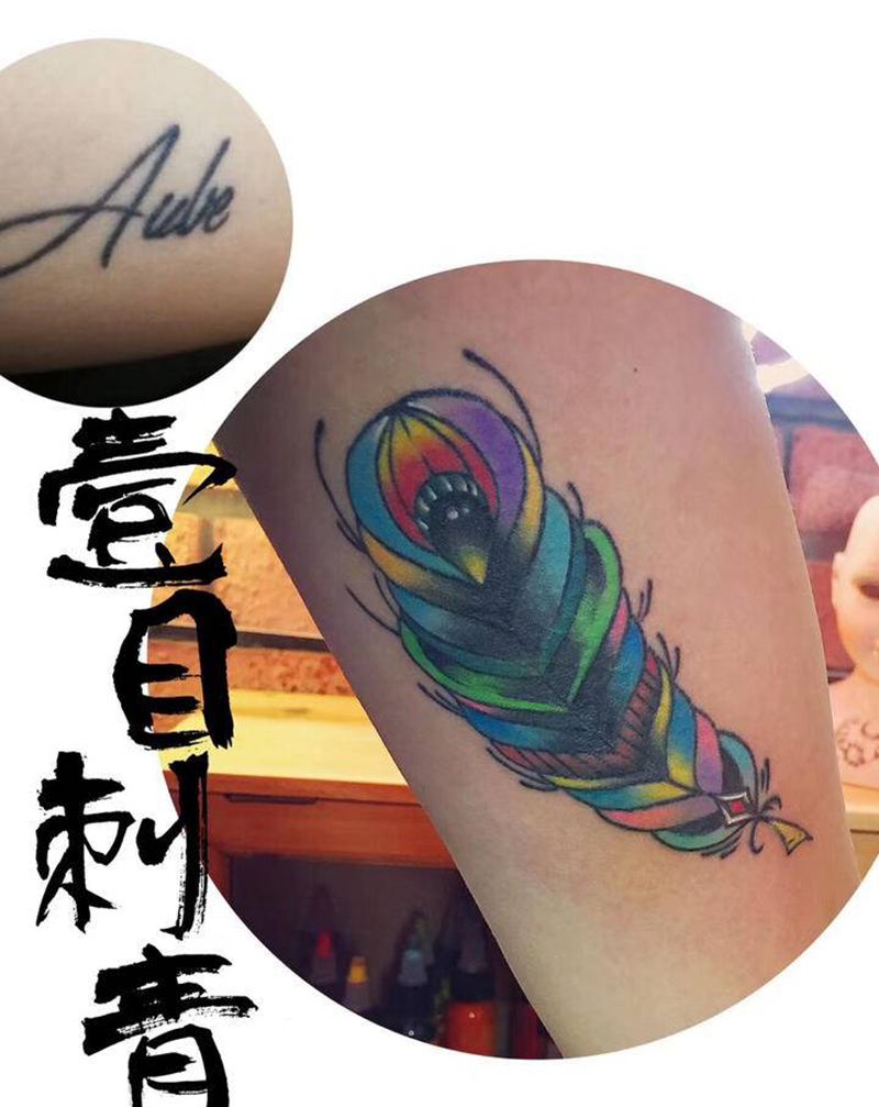 羽毛遮盖旧纹身纹身图片_手臂Old School纹身图案