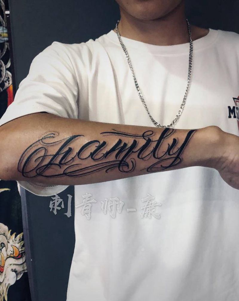 Family纹身图片_手臂花体字纹身图案