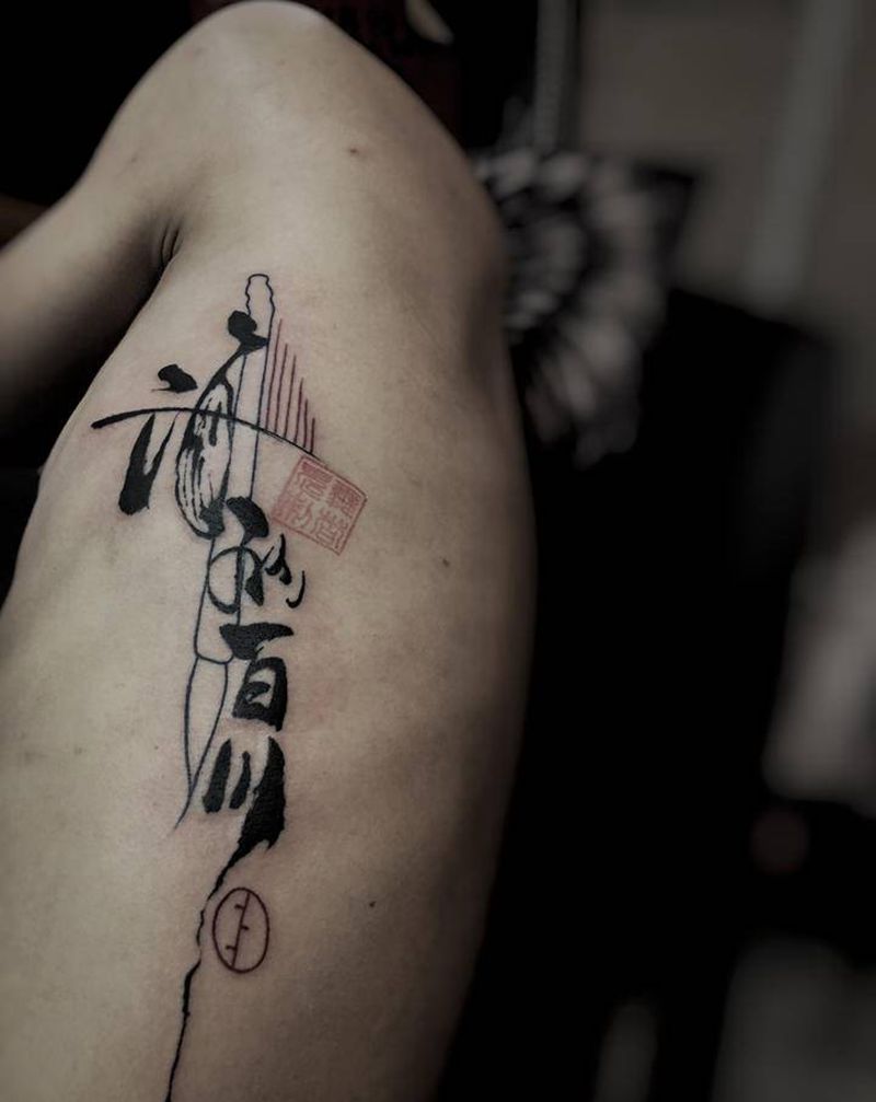 书法纹身图片_腰部纹身图案