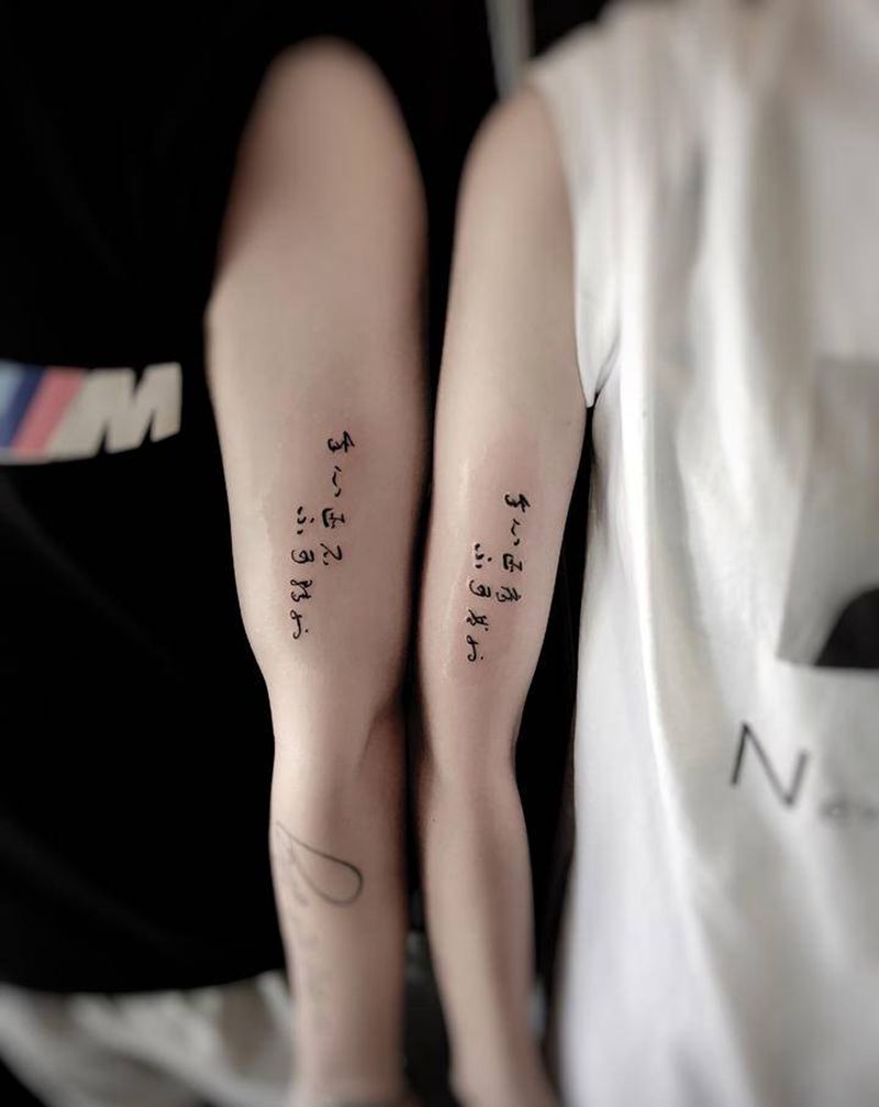 一对纹身图片_手臂图腾纹身图案