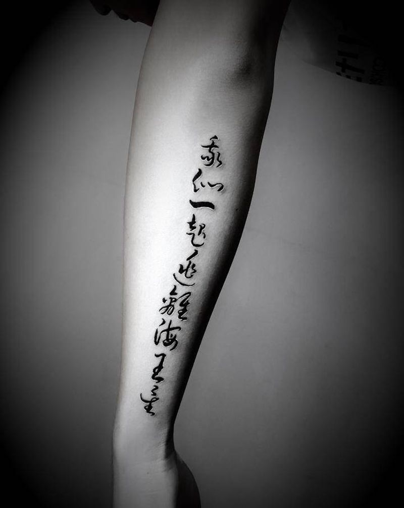 字体纹身图片_水墨图腾纹身图案