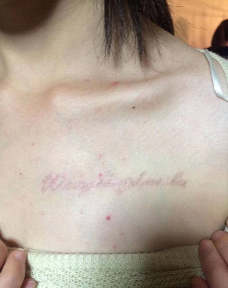 洗纹身不留疤纹身图片_胸部纹身图案