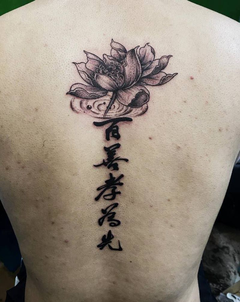 荷花纹身图片_背部点刺纹身图案