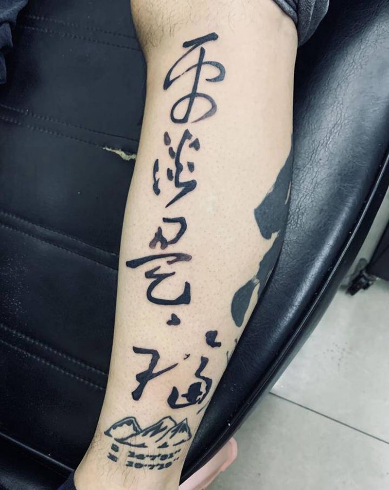 中文字体纹身图片_腿部纹身图案