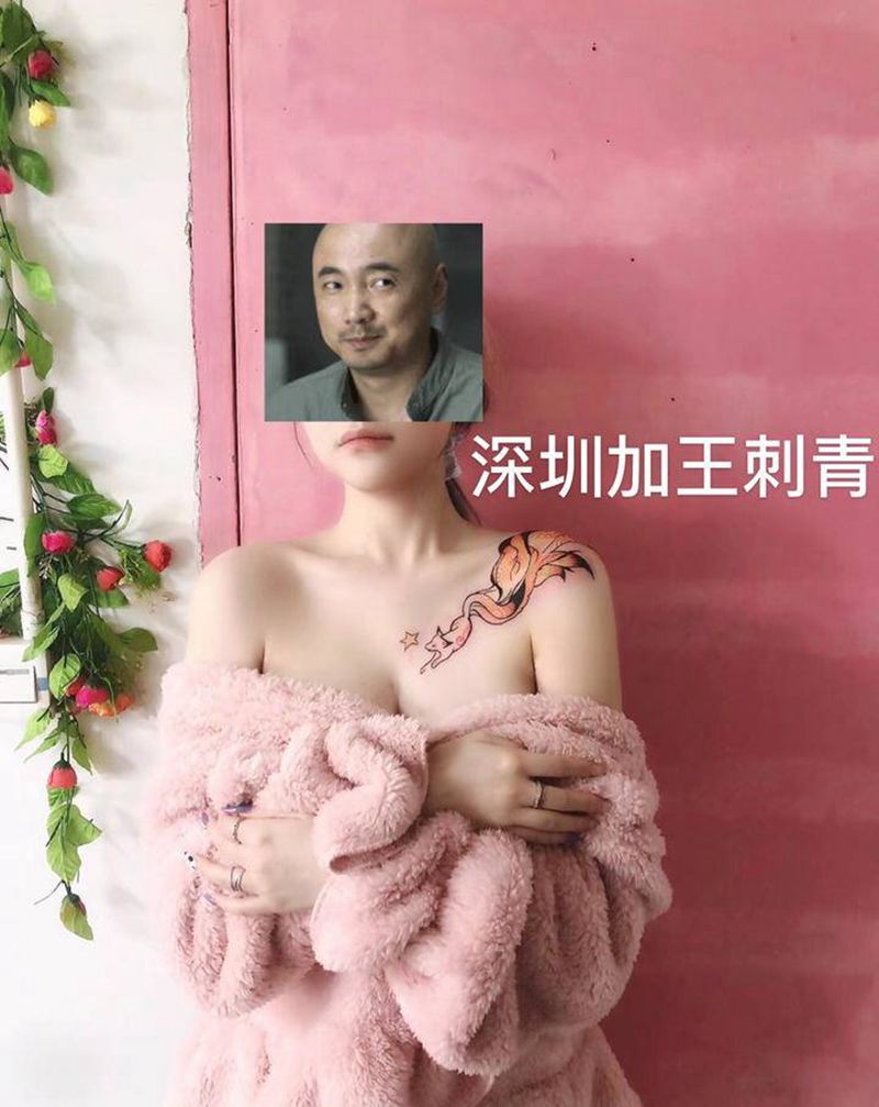 九尾狐纹身图片_肩部纹身图案