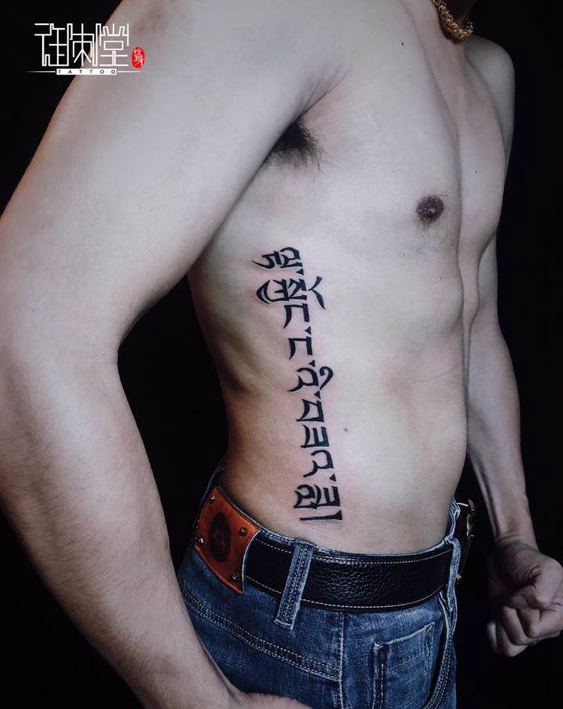 侧腰 梵文纹身图片_腰部花体字纹身图案